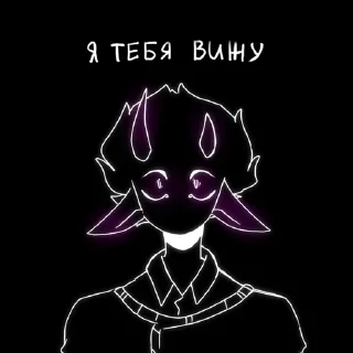 Стикер LvRime by mnnkaf - 3