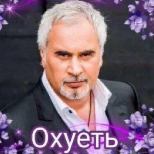 Стикер это между прочим не окей - 10