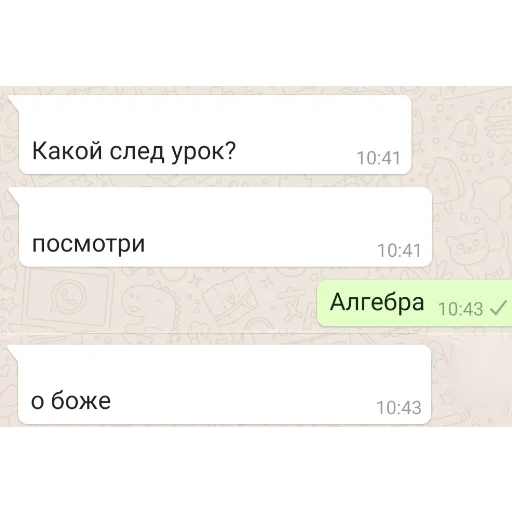 Стикер это между прочим не окей - 9