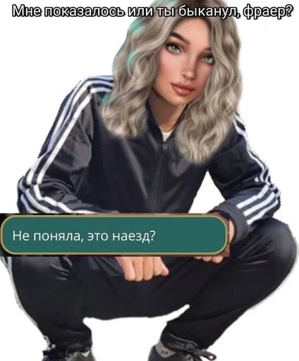 Стикер это между прочим не окей - 5