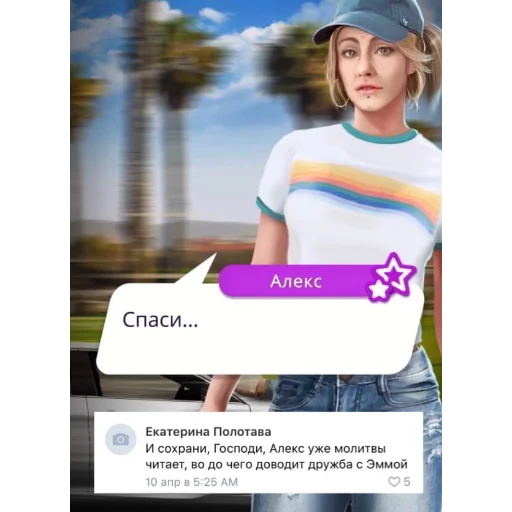 Стикер это между прочим не окей - 4