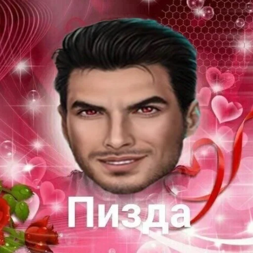 Стикер это между прочим не окей - 2