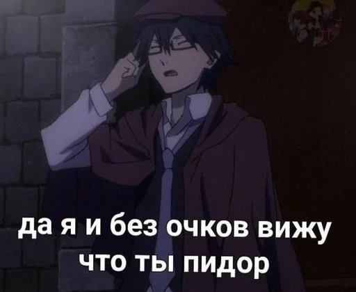 human face anime clothing