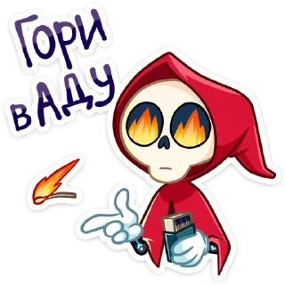 Стикер Рипи :: @TgSticker - 6