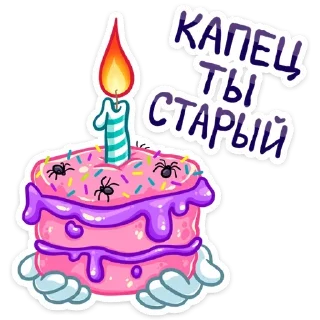 Стикер Рипи :: @TgSticker - 7