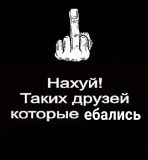 Стикер Больше стикеров 👉🏻 @stickertg4 - 2