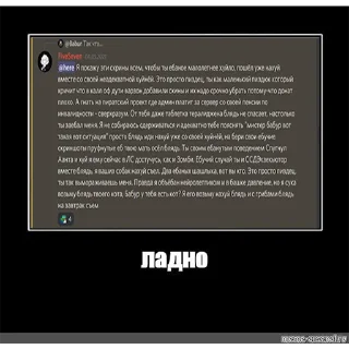 Стикер рисворлд - 3