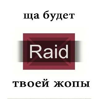 Стикер рисворлд - 11