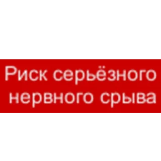 Стикер рисворлд - 4