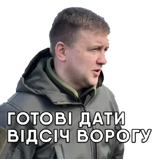 Стикер Рівне @inform_rivne - 7