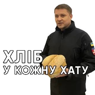 Стикер Рівне @inform_rivne - 3