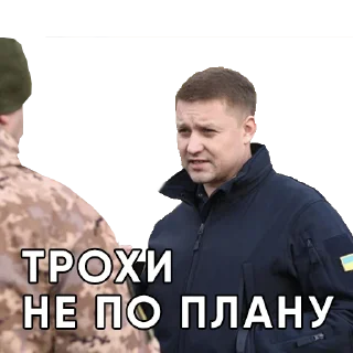 Стикер Рівне @inform_rivne - 6