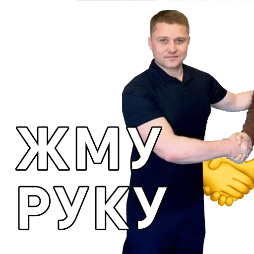 Sticker rivne_stickers - 1