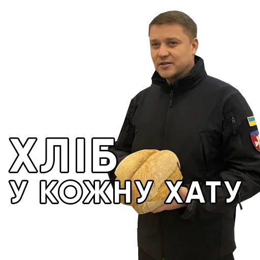 Sticker rivne_stickers - 1