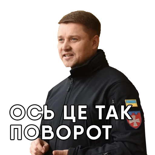 Стикер Рівне @inform_rivne - 2