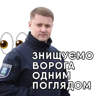 Стикер Рівне @inform_rivne - 5