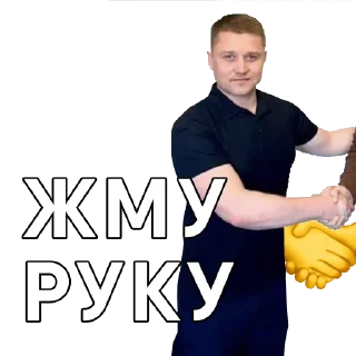 Стикер Рівне @inform_rivne - 9