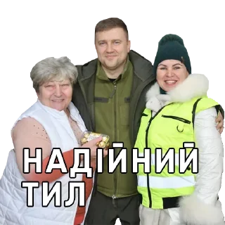 Стикер Рівне @inform_rivne - 0