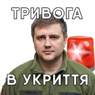 Стикер Рівне @inform_rivne - 11