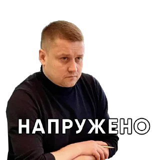 Стикер Рівне @inform_rivne - 8