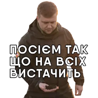 Стикер Рівне @inform_rivne - 4