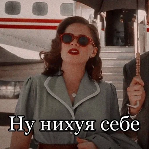 Sticker Marvel supremacy :: @fStikBot - 2