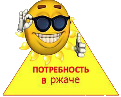 text smile yellow