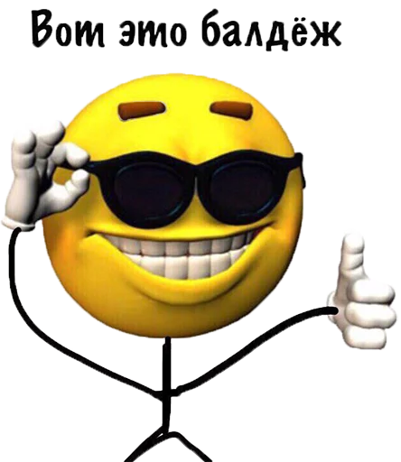 goggles sunglasses smile