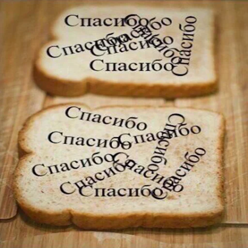 Стикер postironiya pack - 10