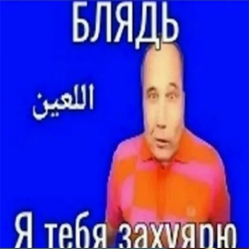 Стикер postironiya pack - 5