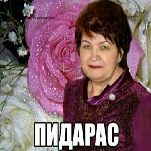 Стикер postironiya pack - 3