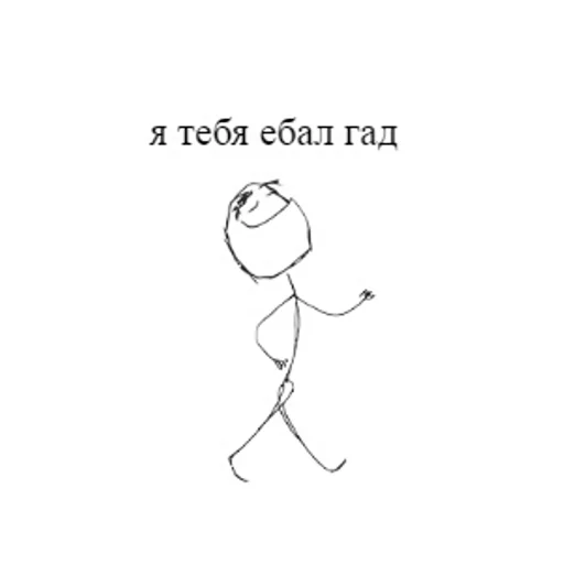 Стикер postironiya pack - 1