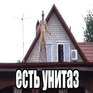 outdoor text property