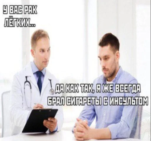 Sticker ржака - 0