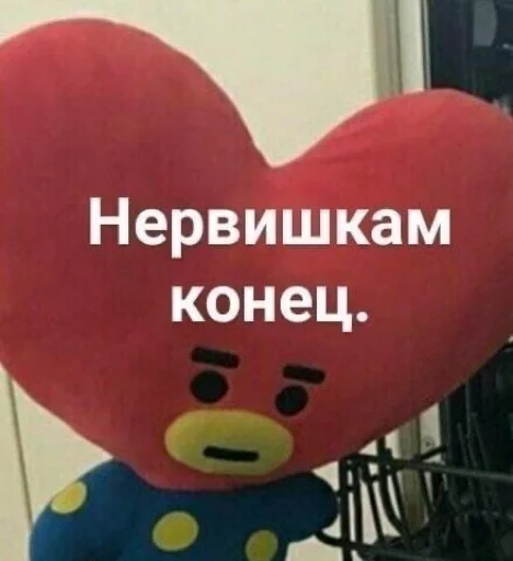 СМС мультфильм плюш