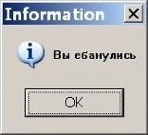 СМС скриншот шрифт