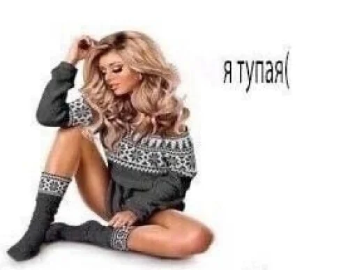 Человек одежда человеческое лицо