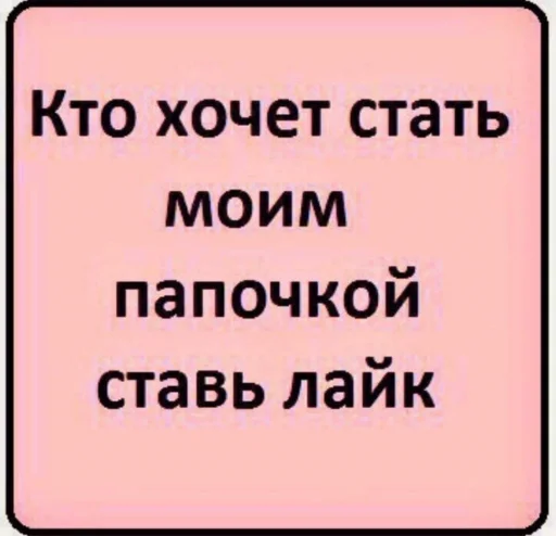 text font screenshot