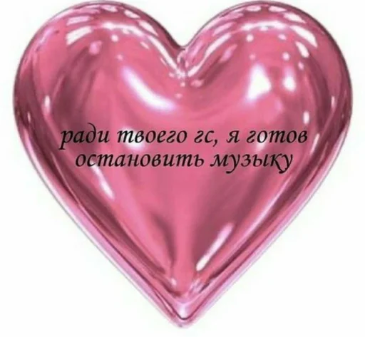 heart valentine's day