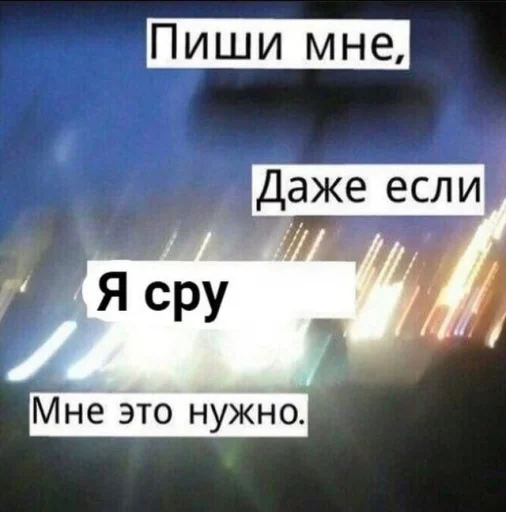 Sticker ржака 13 @rjakasticks - 1