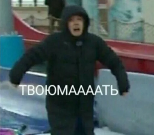 Sticker ржака 14 @rjakasticks - 11