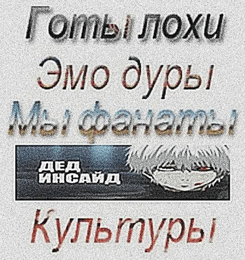 Sticker ржака 14 @rjakasticks - 9