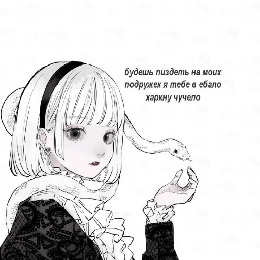 Sticker ржака 14 @rjakasticks - 8