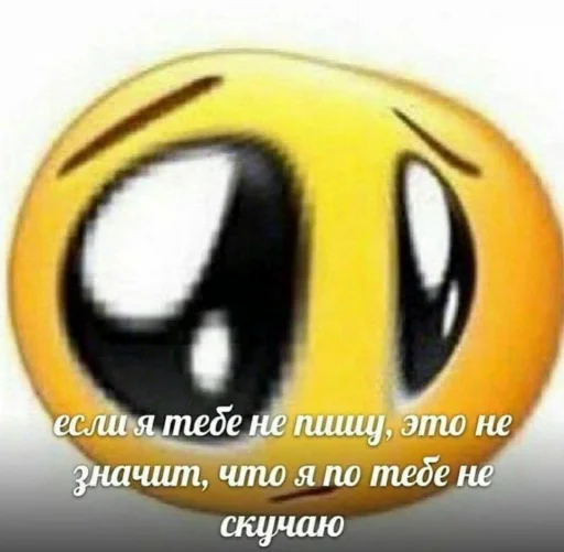 Sticker ржака 14 @rjakasticks - 7