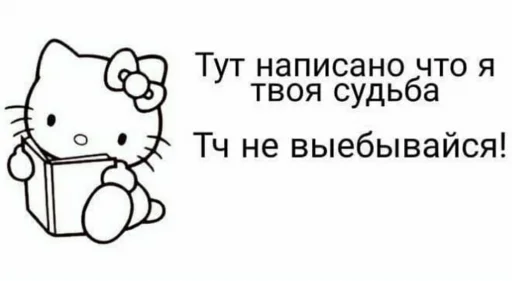 Sticker ржака 14 @rjakasticks - 3