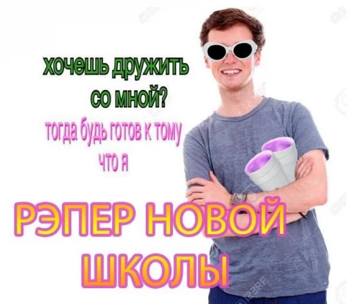 СМС одежда солнечные очки