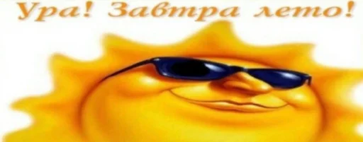 защитные очки Очки солнечные очки