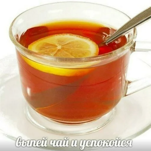 пища чай чашка