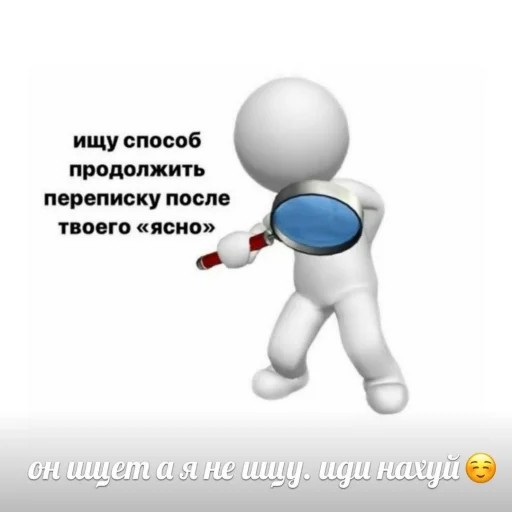 Sticker ржака 16 @rjakasticks - 0