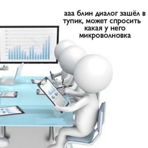 text screenshot table